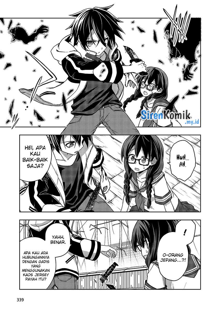 Utsuro Naru Regalia Chapter 5 Gambar 20