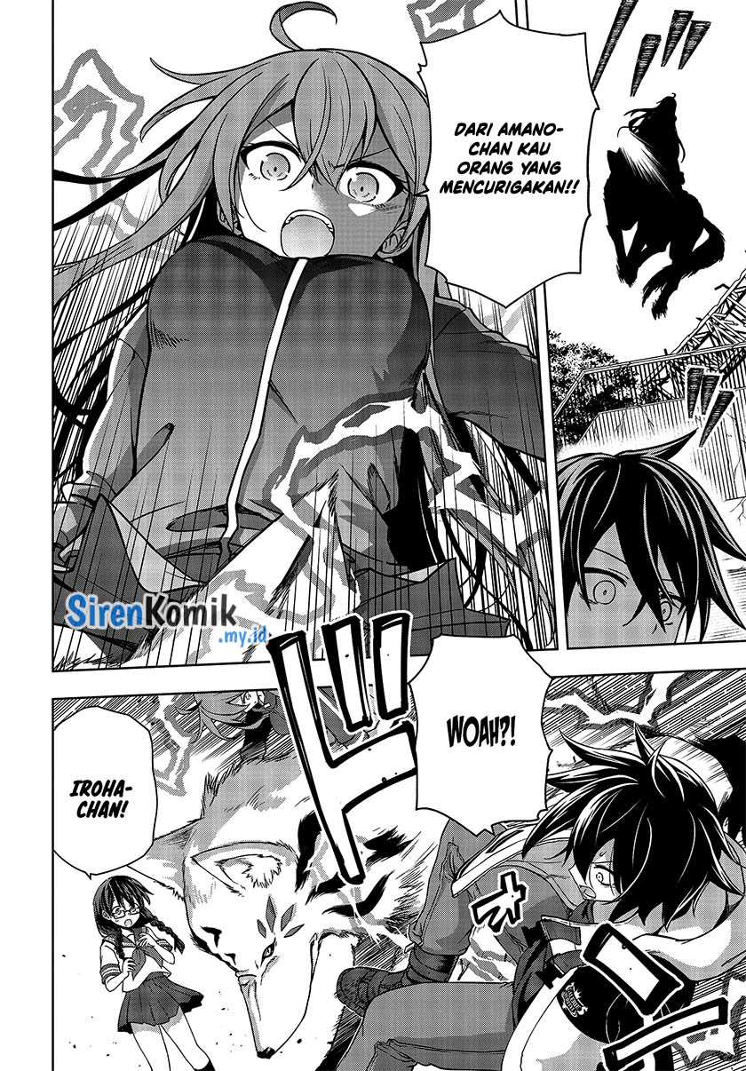 Utsuro Naru Regalia Chapter 5 Gambar 23