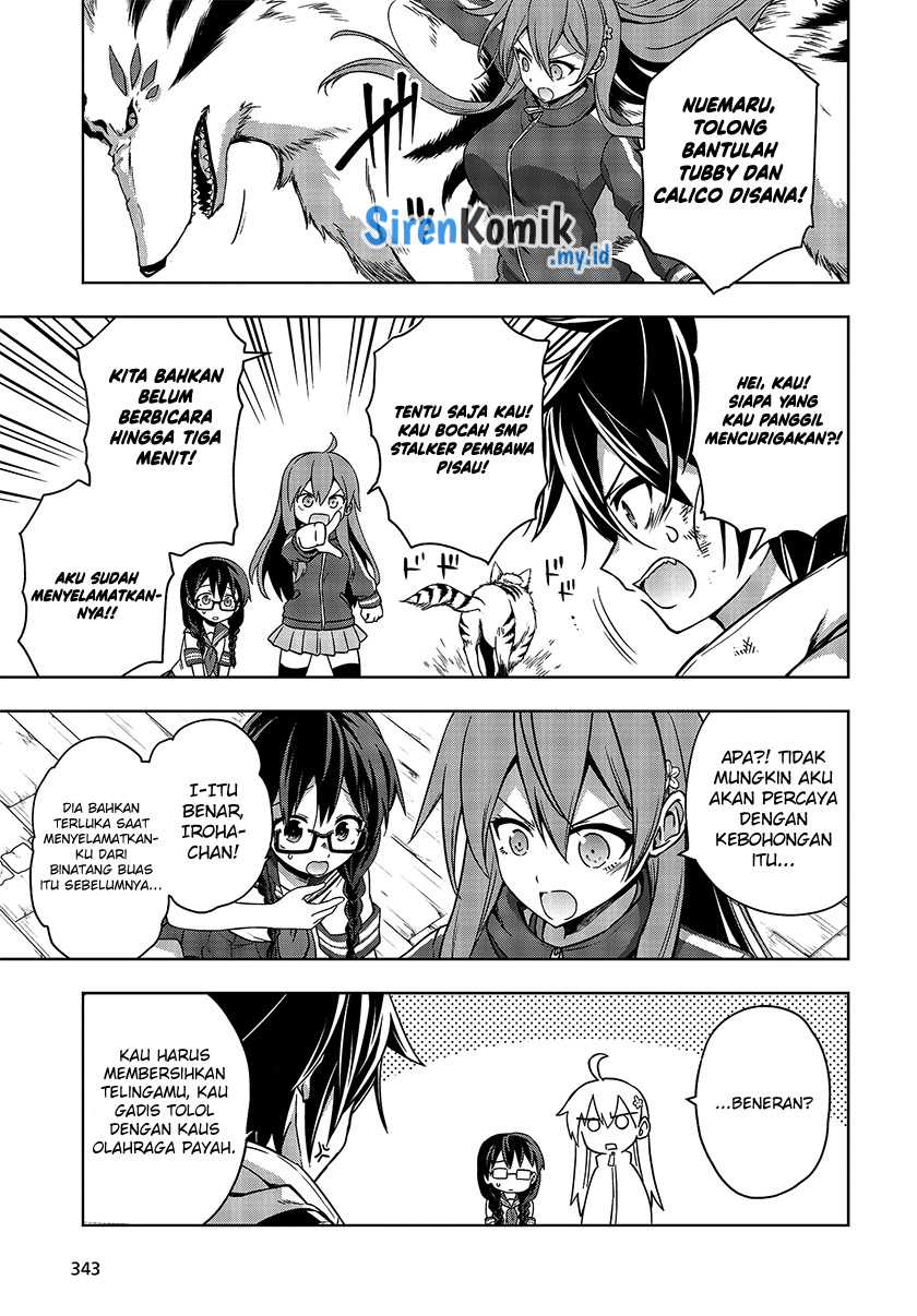 Utsuro Naru Regalia Chapter 5 Gambar 24