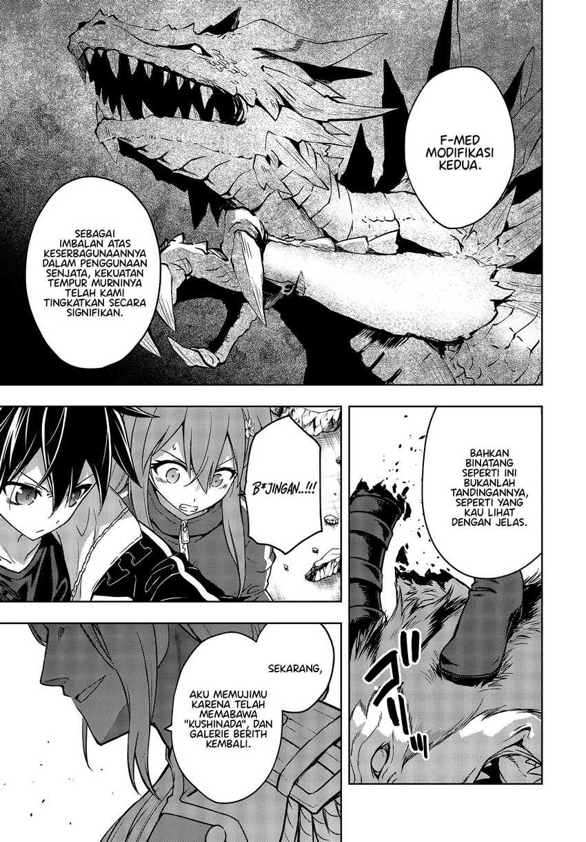Utsuro Naru Regalia Chapter 6 Gambar 18