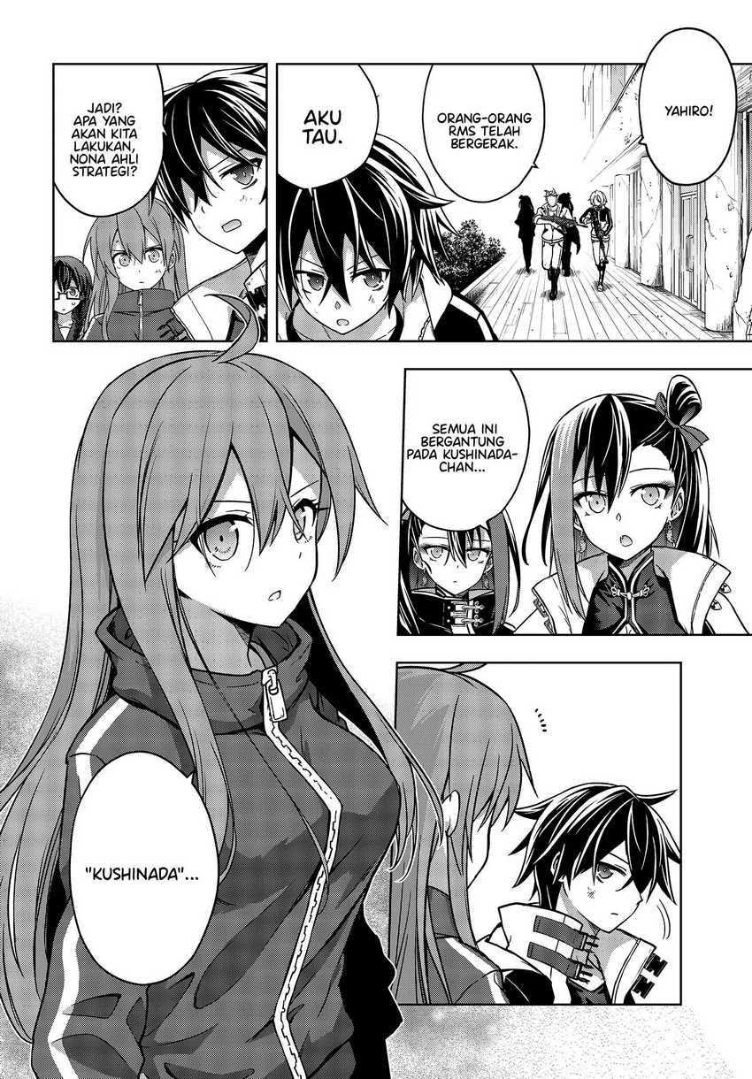 Utsuro Naru Regalia Chapter 6 Gambar 5