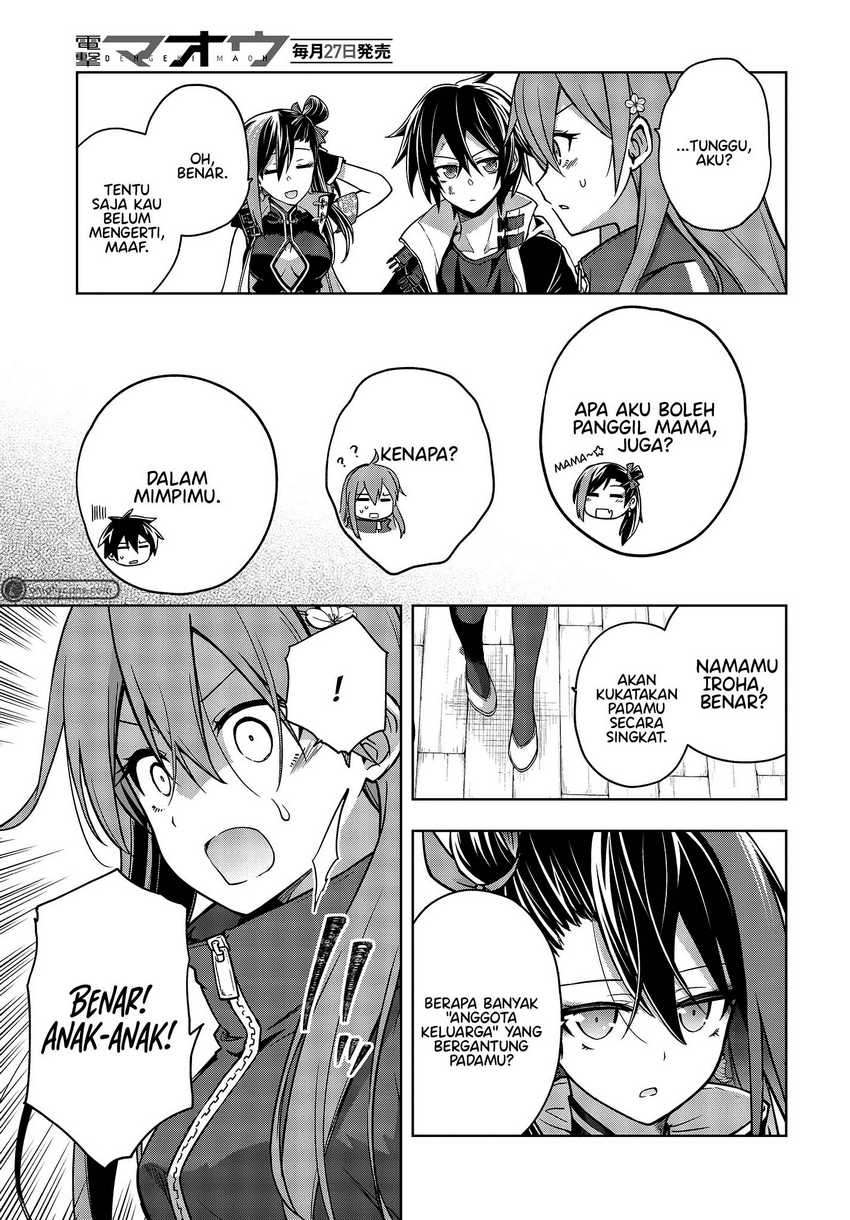 Utsuro Naru Regalia Chapter 6 Gambar 6