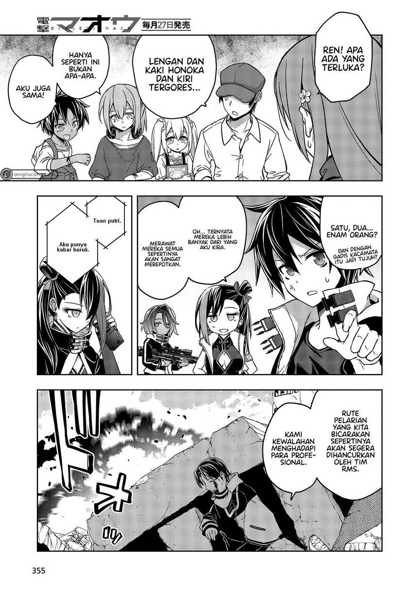 Utsuro Naru Regalia Chapter 6 Gambar 8