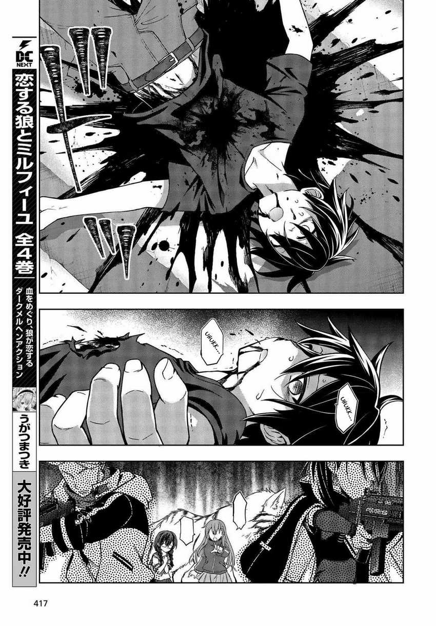 Utsuro Naru Regalia Chapter 7 Gambar 14