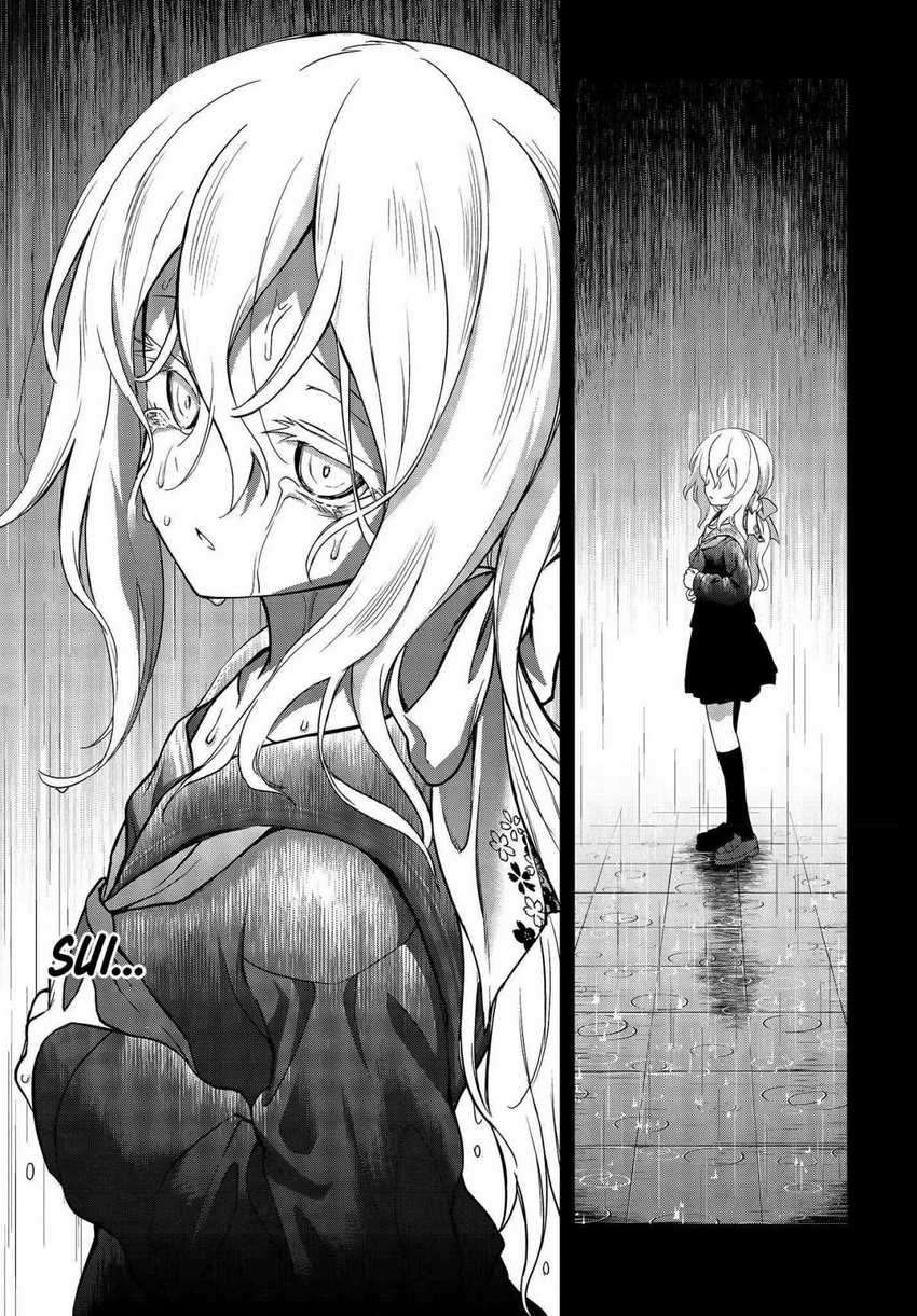 Utsuro Naru Regalia Chapter 7 Gambar 16