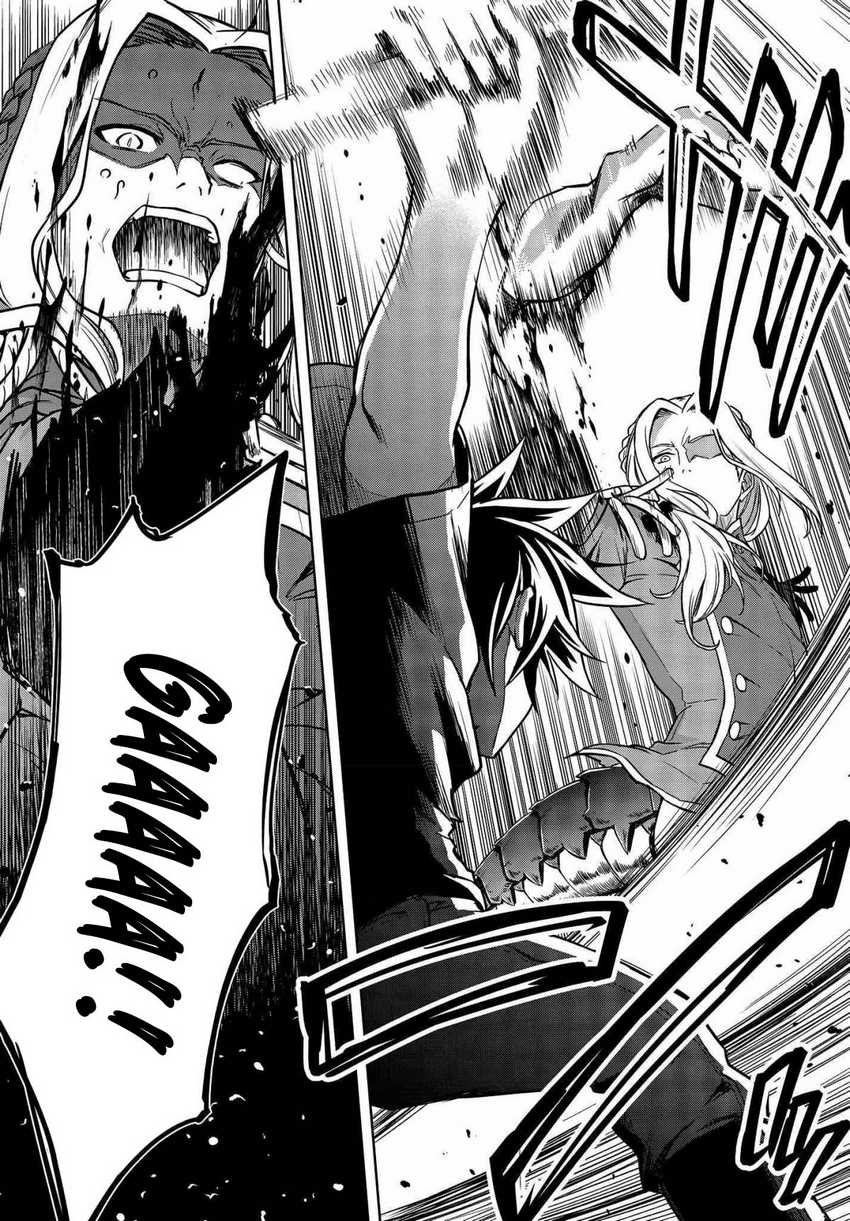 Utsuro Naru Regalia Chapter 7 Gambar 26