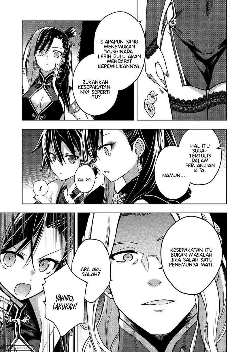 Utsuro Naru Regalia Chapter 7 Gambar 4