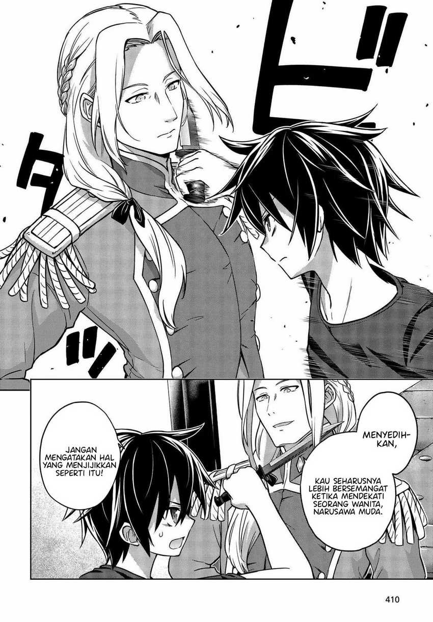 Utsuro Naru Regalia Chapter 7 Gambar 7