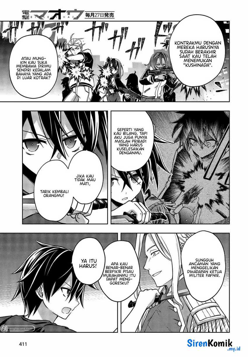 Utsuro Naru Regalia Chapter 7 Gambar 8
