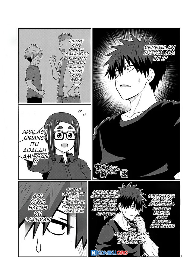 Baca Uzaki-chan wa Asobitai! Chapter 124 Gambar 2