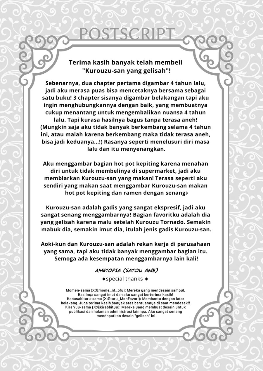 Uzuuzu Shite Iru Kurouzu-san Chapter 5 Gambar 9