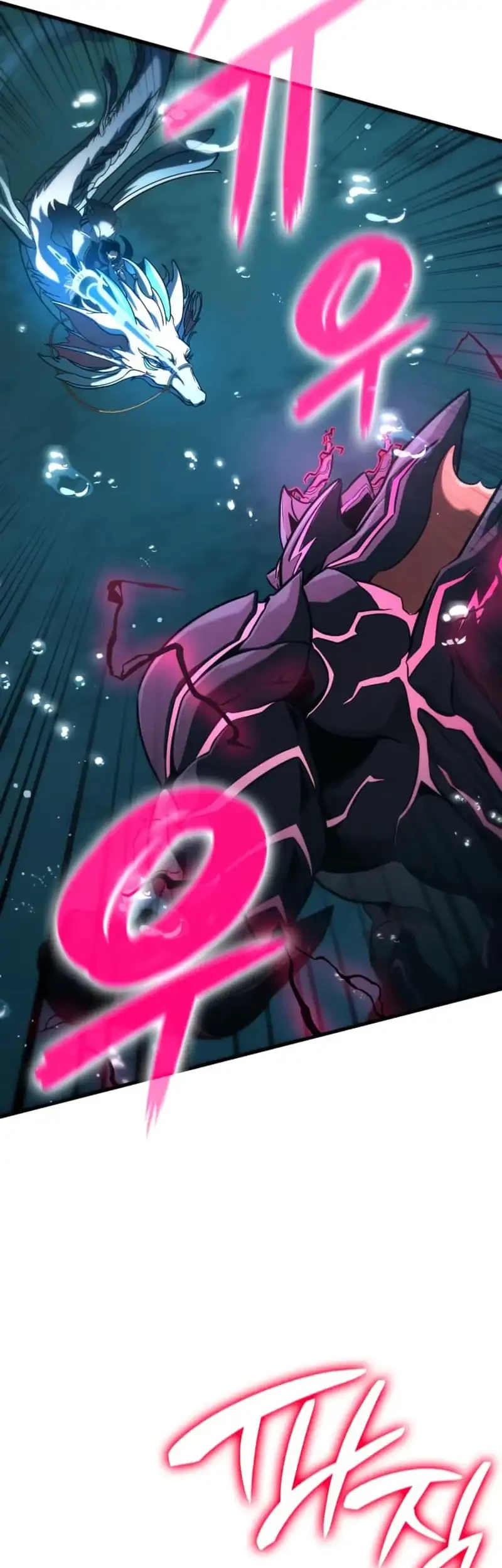 Vallhala Saga Chapter 50 Gambar 84