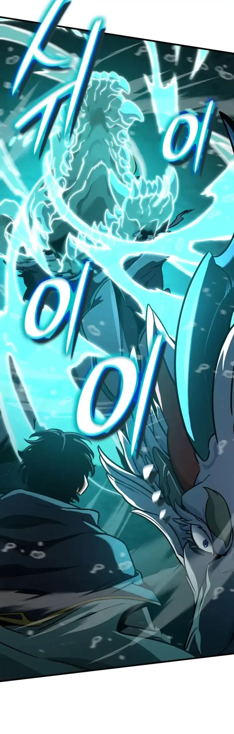 Vallhala Saga Chapter 50 Gambar 106