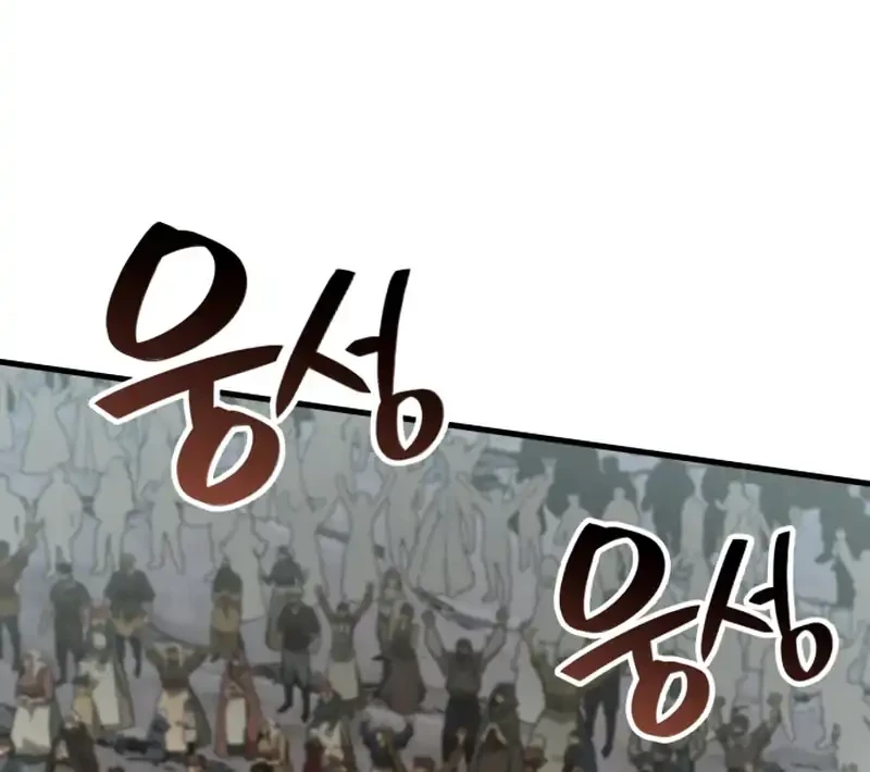 Vallhala Saga Chapter 52 Gambar 50