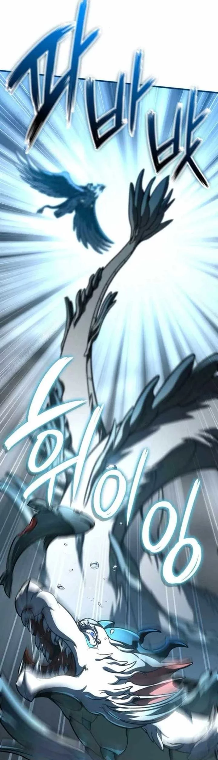 Vallhala Saga Chapter 55 Gambar 24