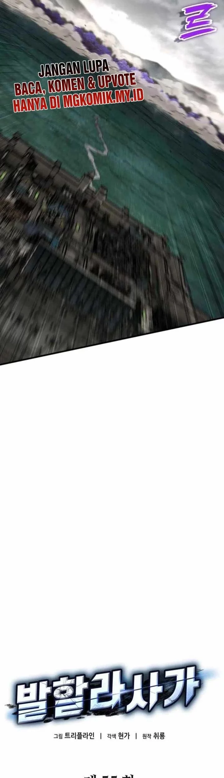 Vallhala Saga Chapter 55 Gambar 5