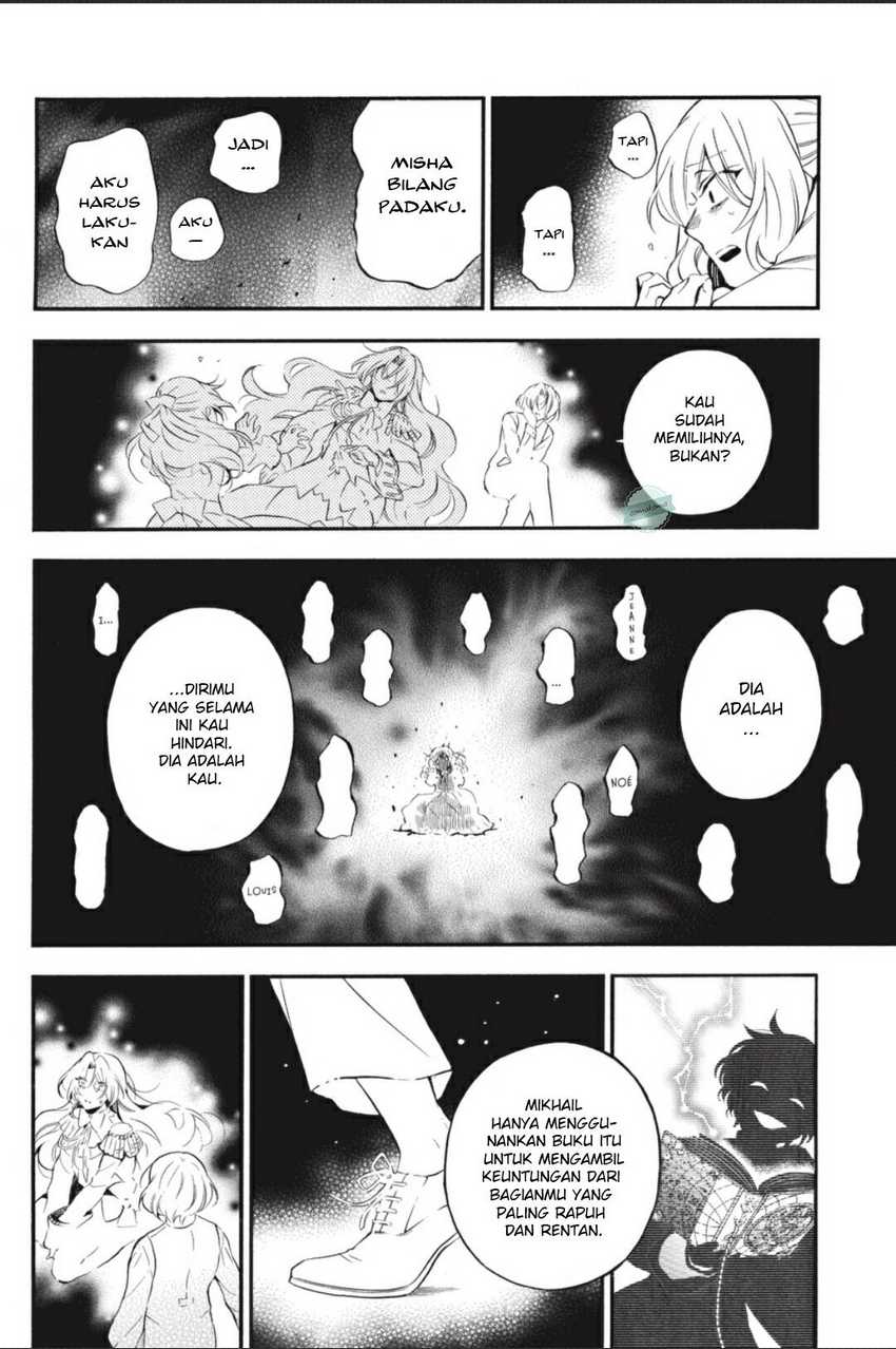 Vanitas no Carte Chapter 54 Gambar 10