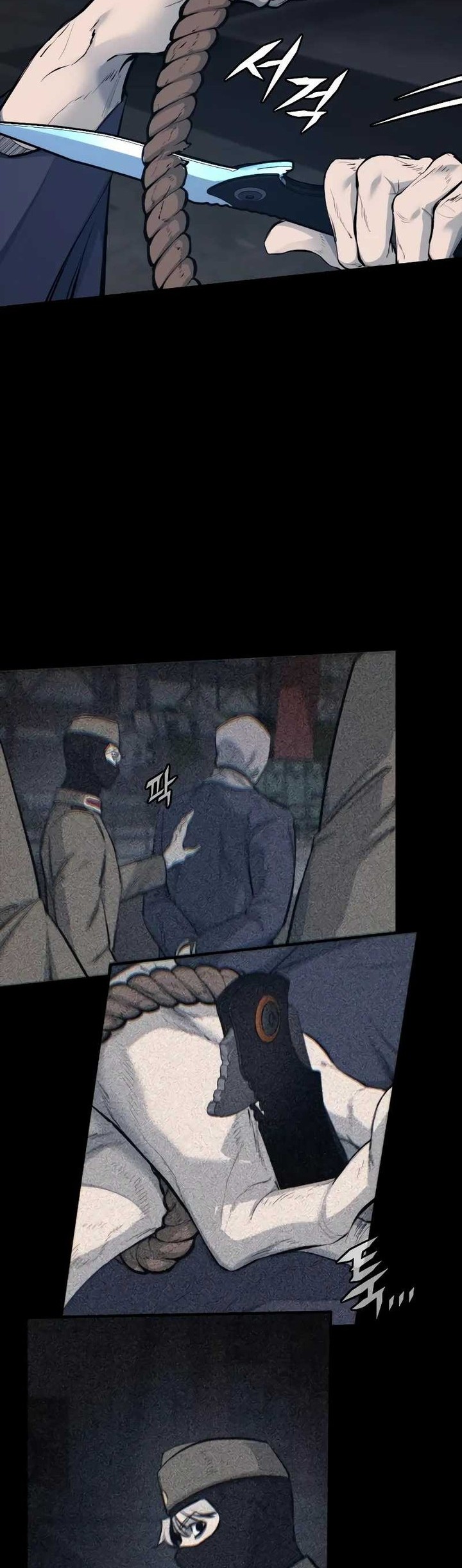 Vanta Black Chapter 1 Gambar 24