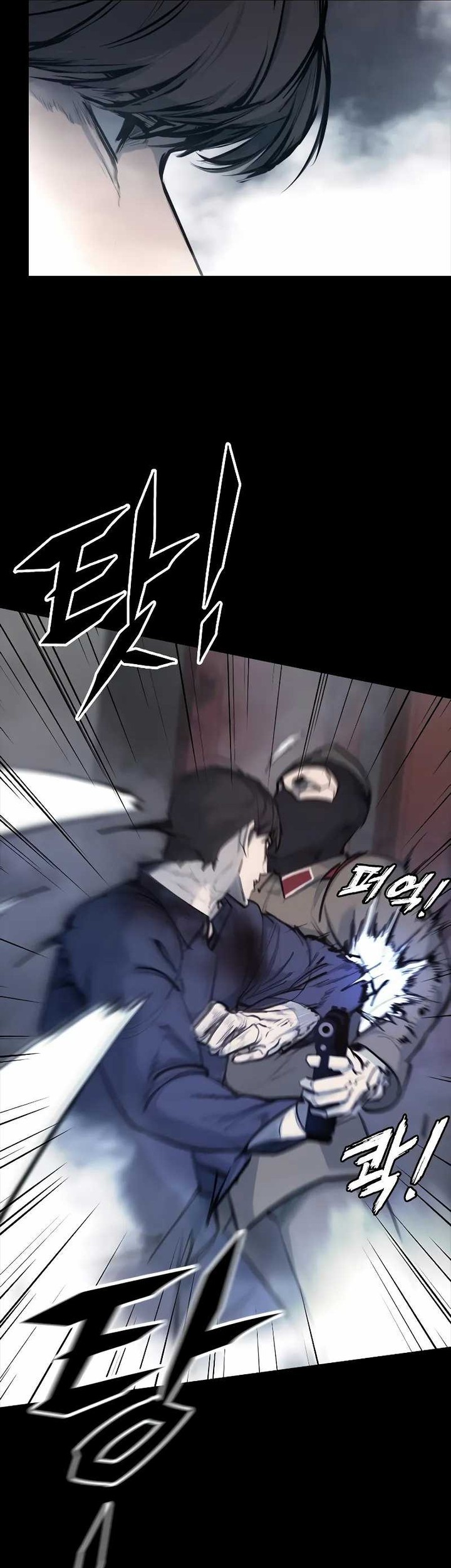 Vanta Black Chapter 1 Gambar 42