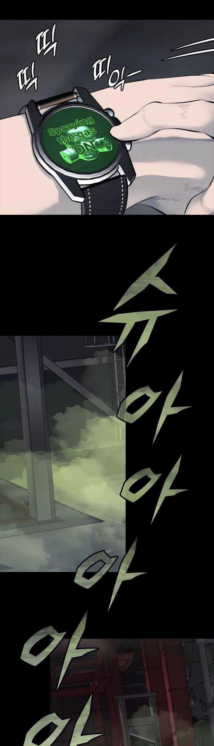 Vanta Black Chapter 1 Gambar 52