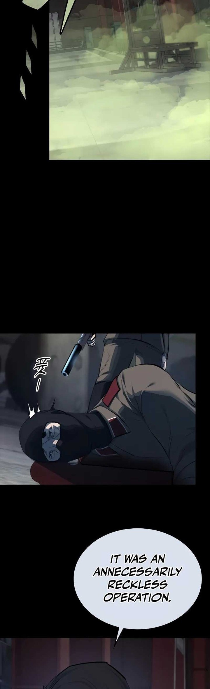 Vanta Black Chapter 1 Gambar 53