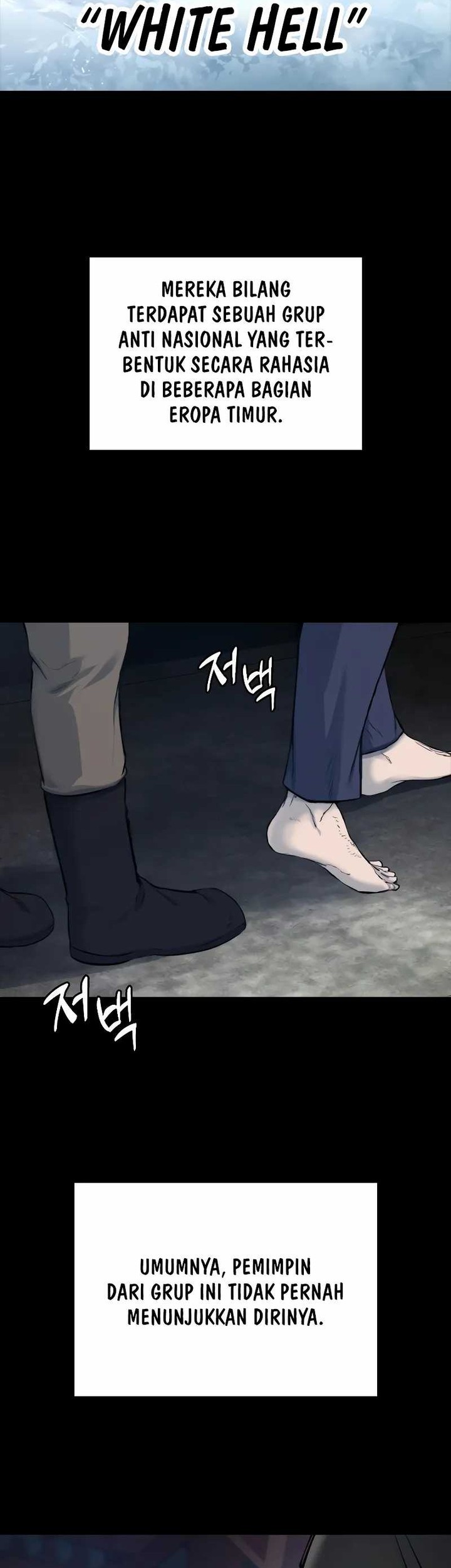 Vanta Black Chapter 1 Gambar 3