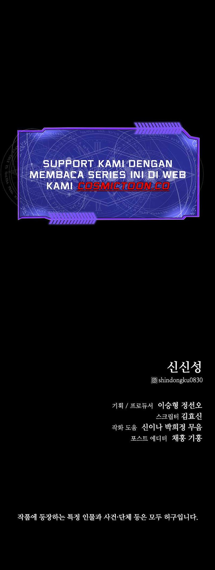 Vanta Black Chapter 1 Gambar 124