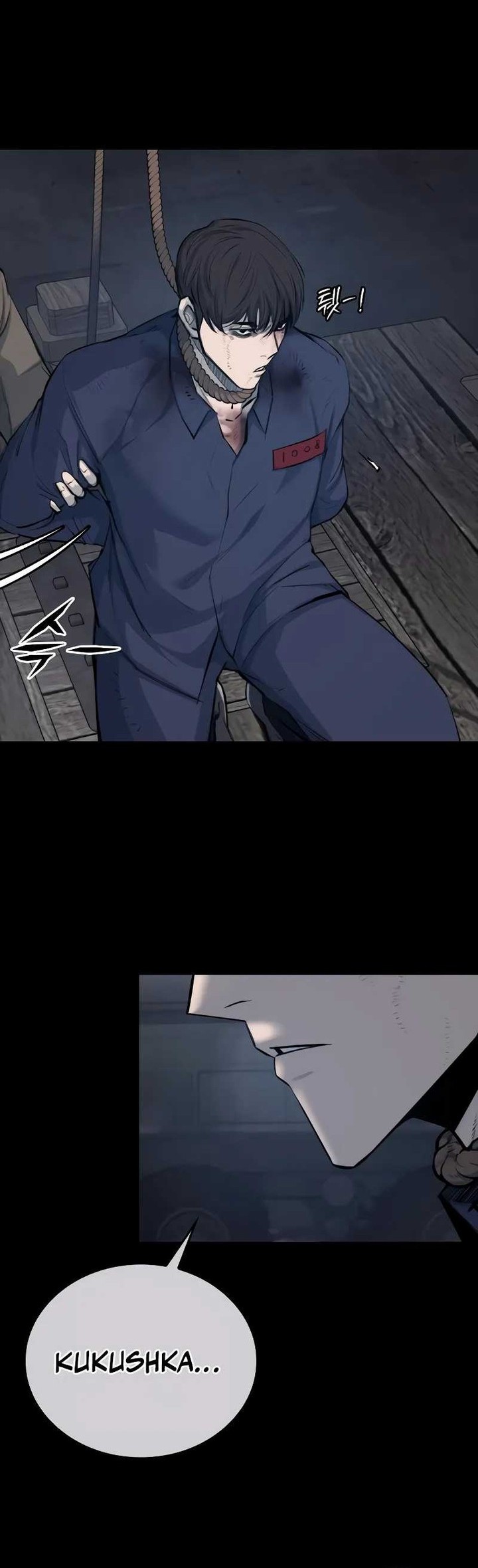 Vanta Black Chapter 1 Gambar 12