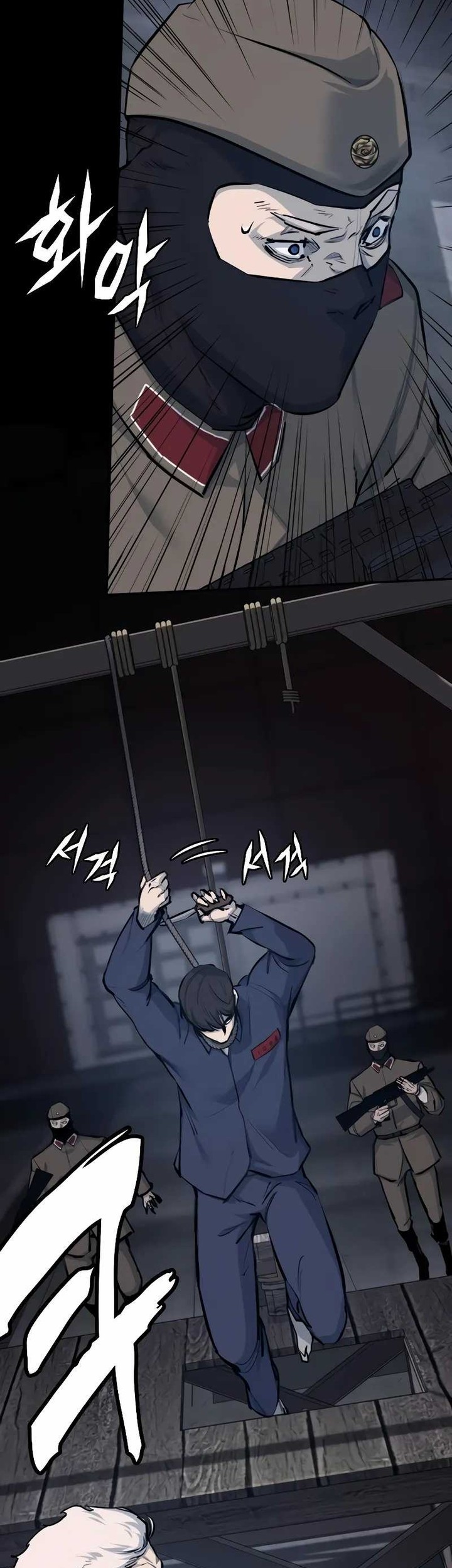 Vanta Black Chapter 1 Gambar 19