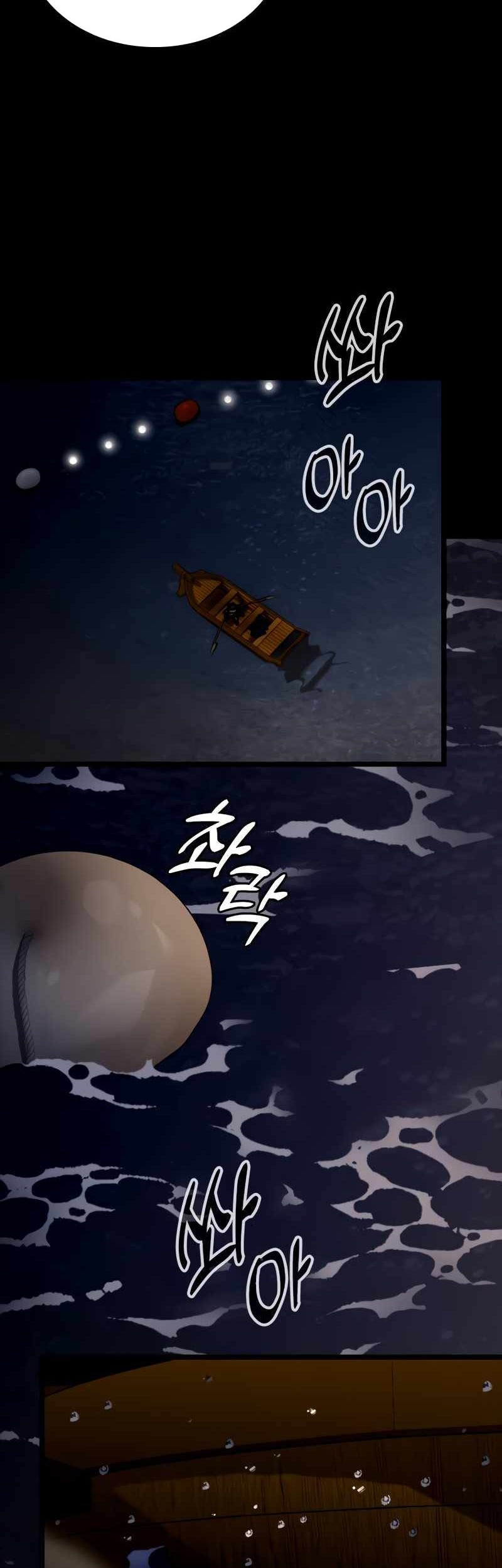 Vanta Black Chapter 10 Gambar 29