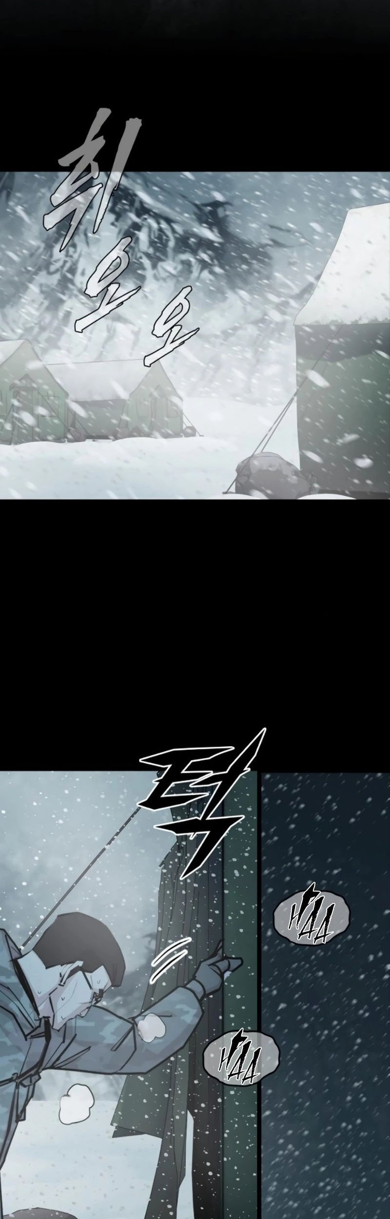 Vanta Black Chapter 11 Gambar 80