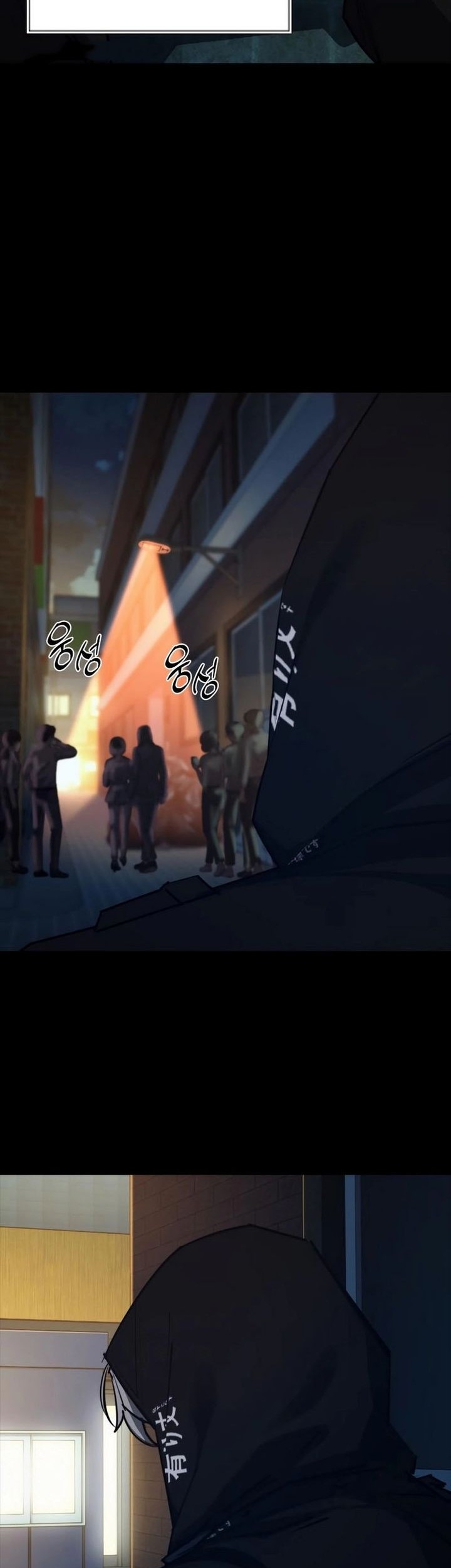 Vanta Black Chapter 13 Gambar 5