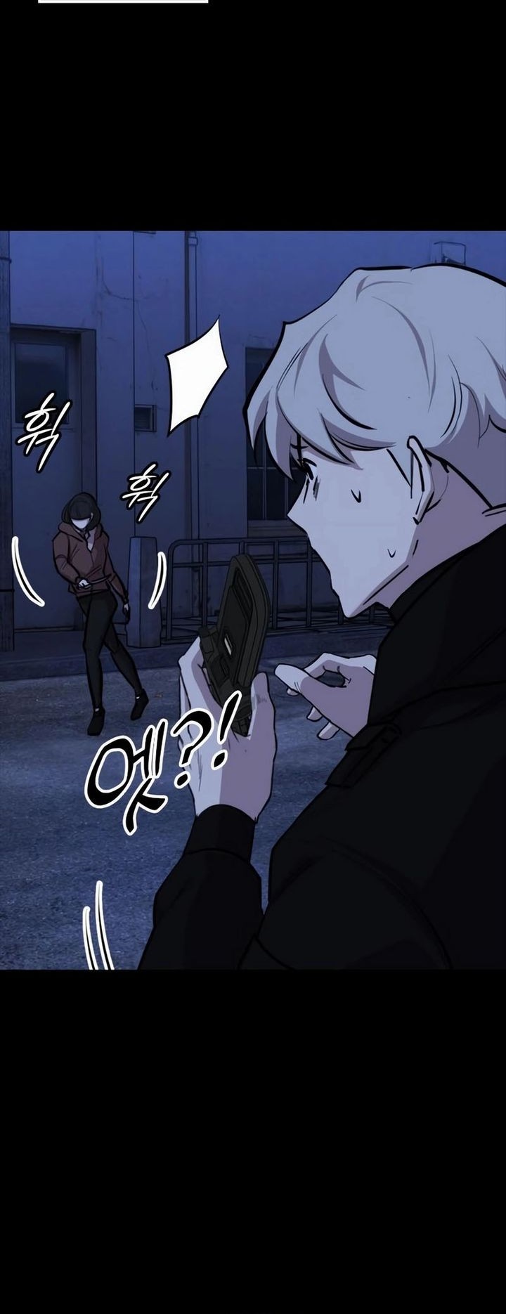 Vanta Black Chapter 13 Gambar 12