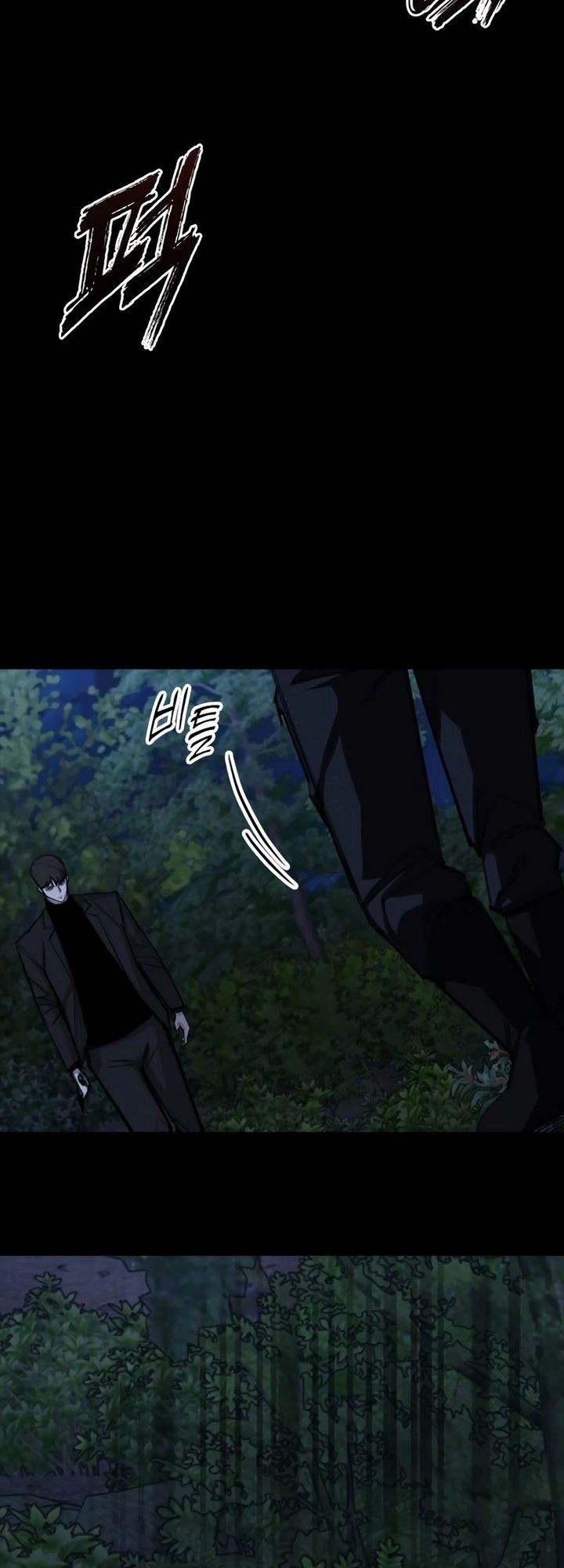 Vanta Black Chapter 14 Gambar 60