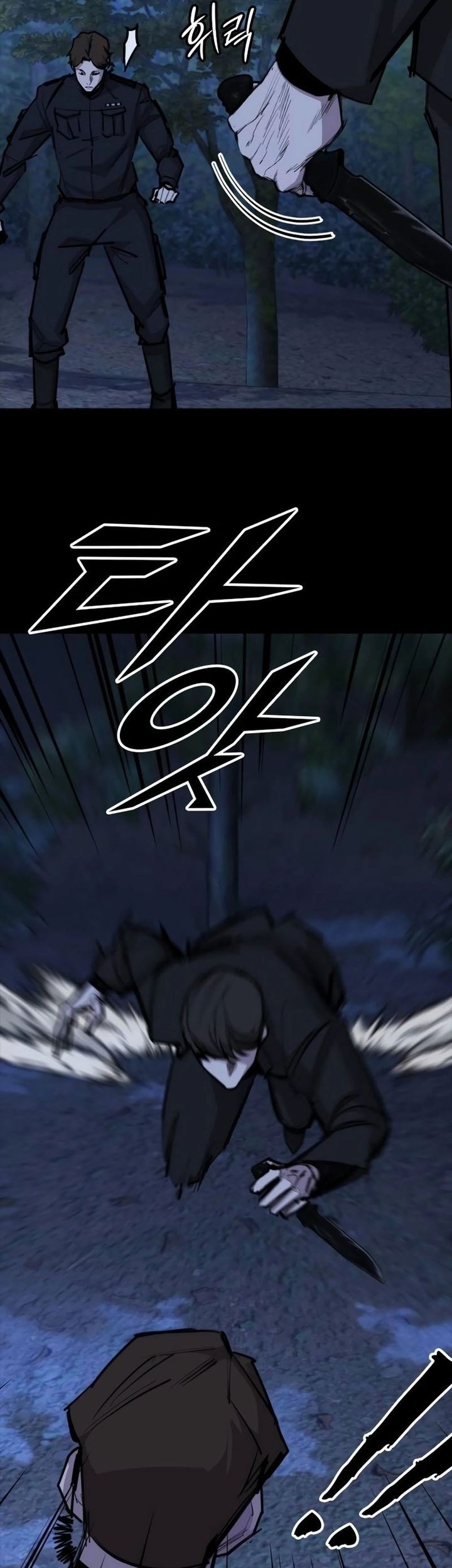 Vanta Black Chapter 14 Gambar 7