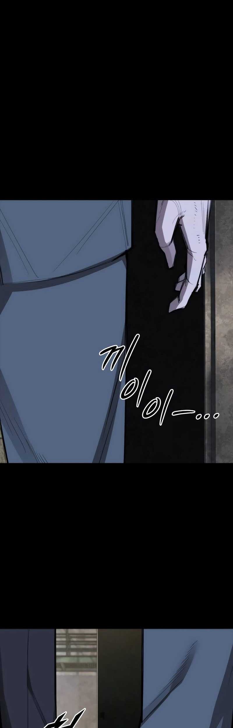 Vanta Black Chapter 17 Gambar 52