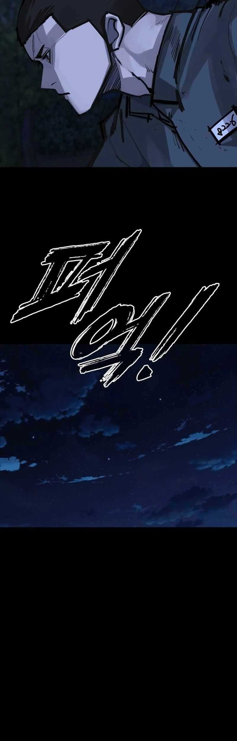 Vanta Black Chapter 18 Gambar 69