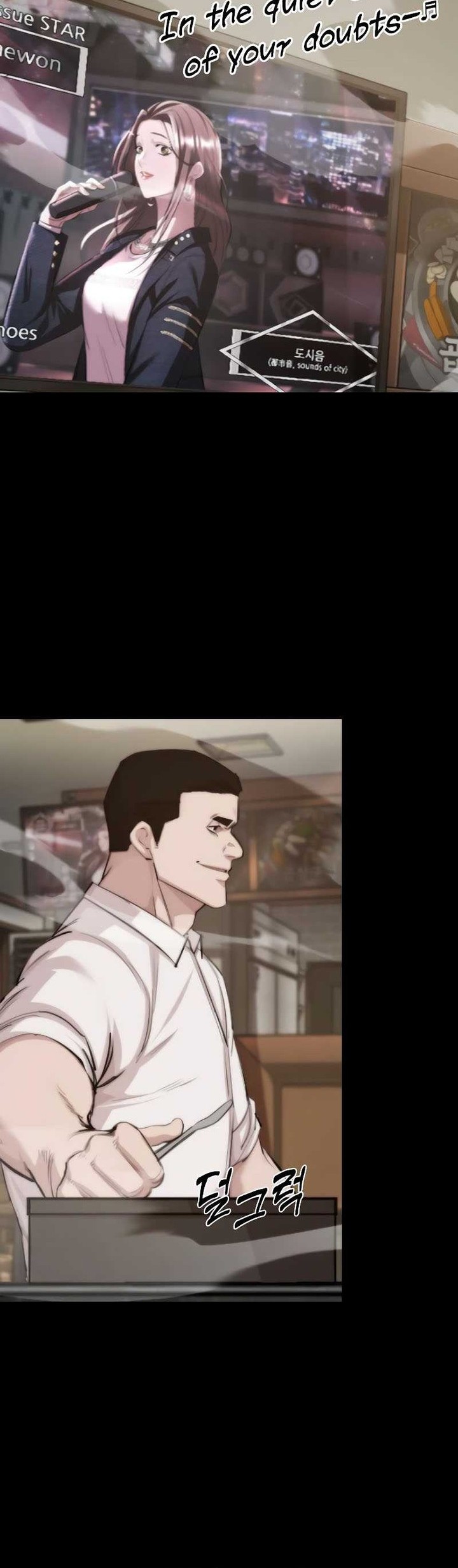 Vanta Black Chapter 2 Gambar 76