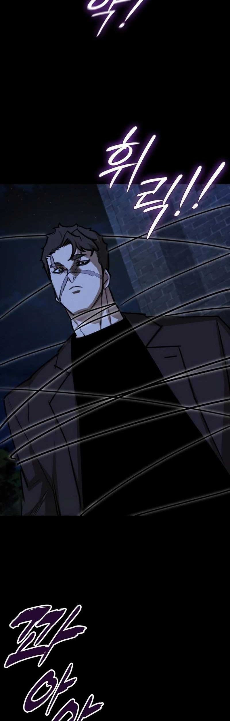 Vanta Black Chapter 25 Gambar 50
