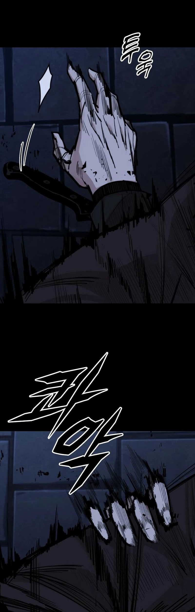 Vanta Black Chapter 26 Gambar 27