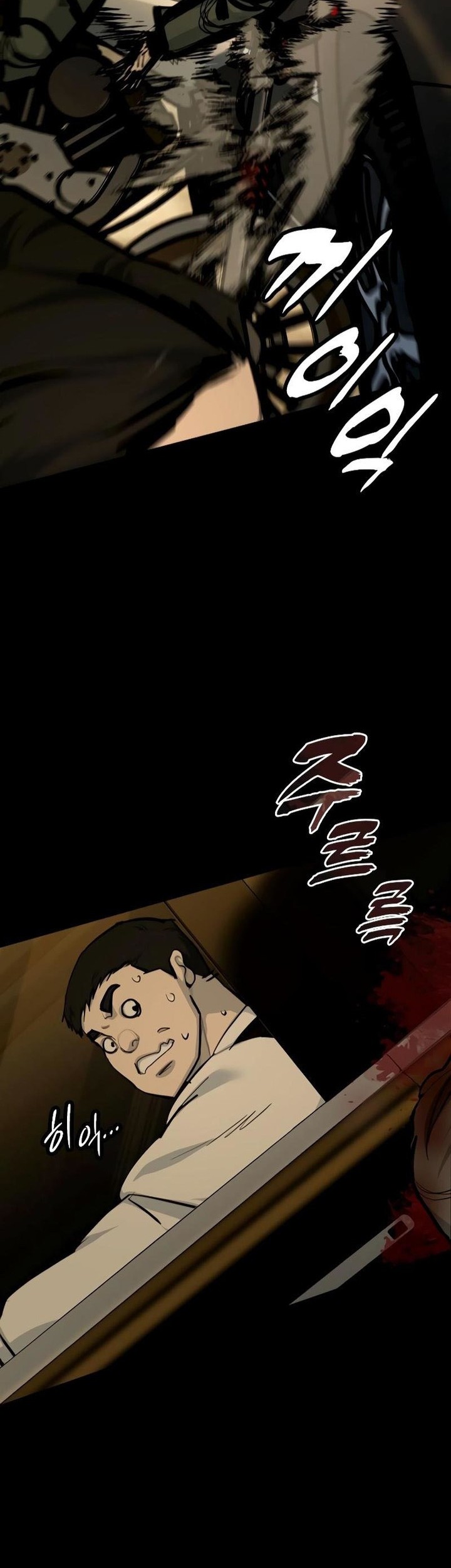 Vanta Black Chapter 3 Gambar 82