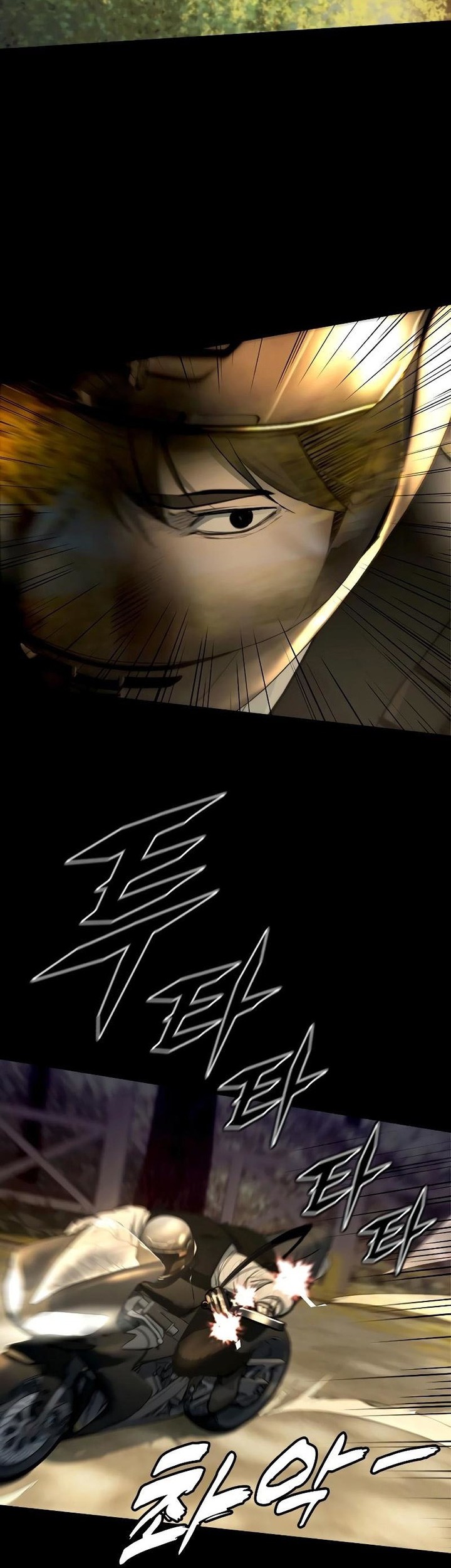 Vanta Black Chapter 3 Gambar 86