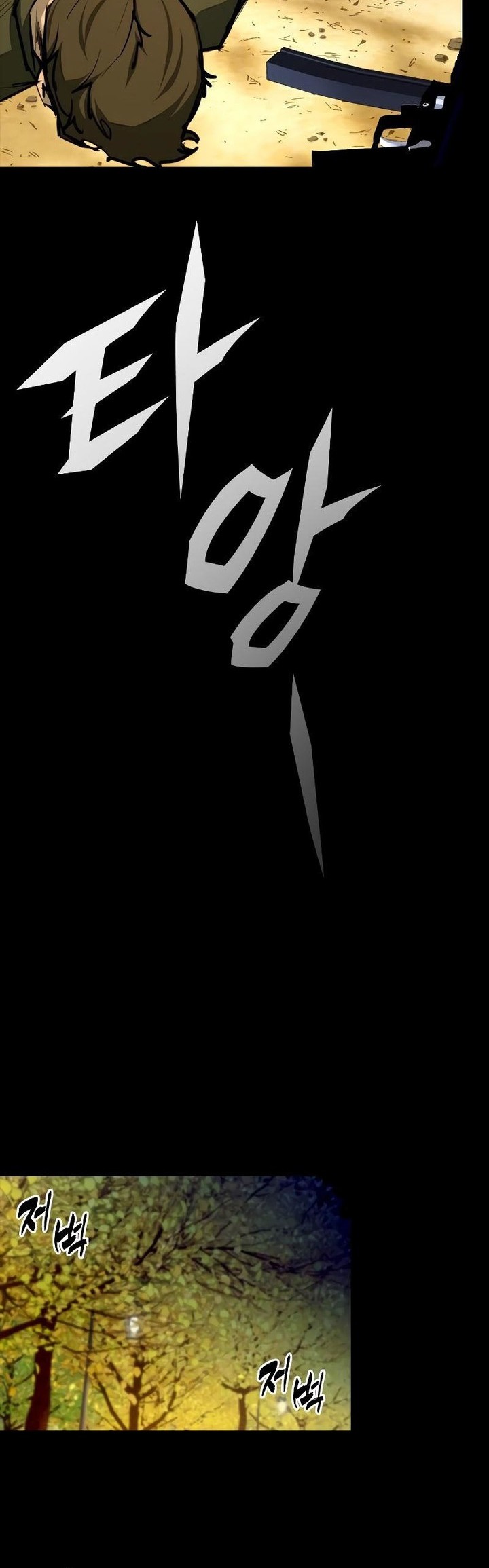 Vanta Black Chapter 3 Gambar 94