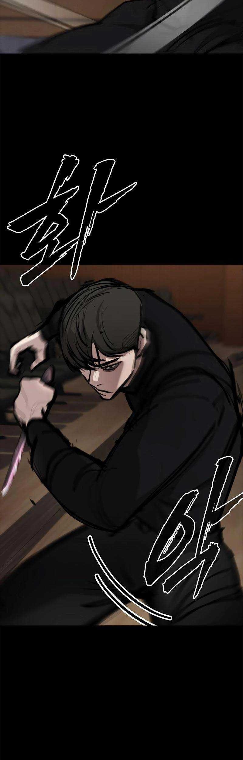 Vanta Black Chapter 7 Gambar 60