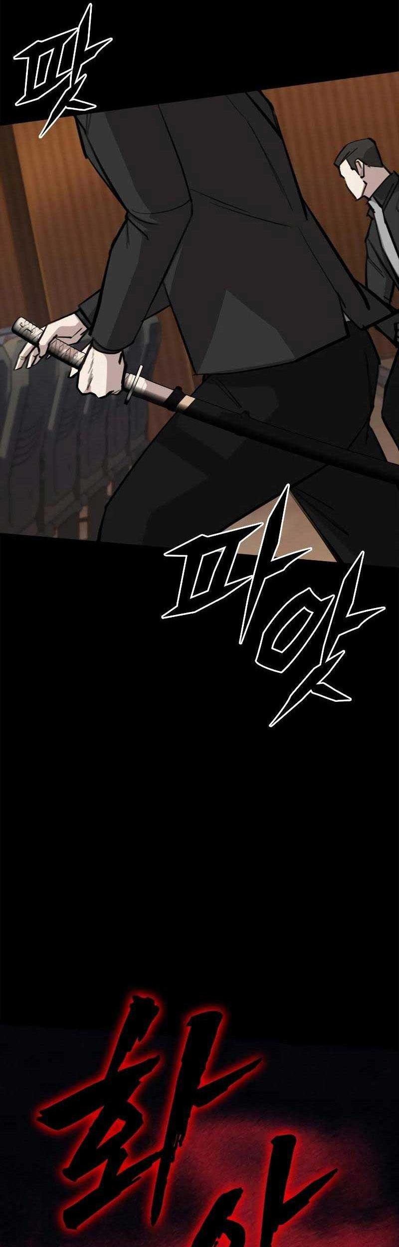Vanta Black Chapter 7 Gambar 102
