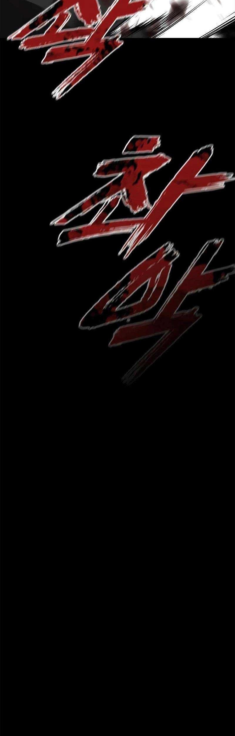 Vanta Black Chapter 7 Gambar 106