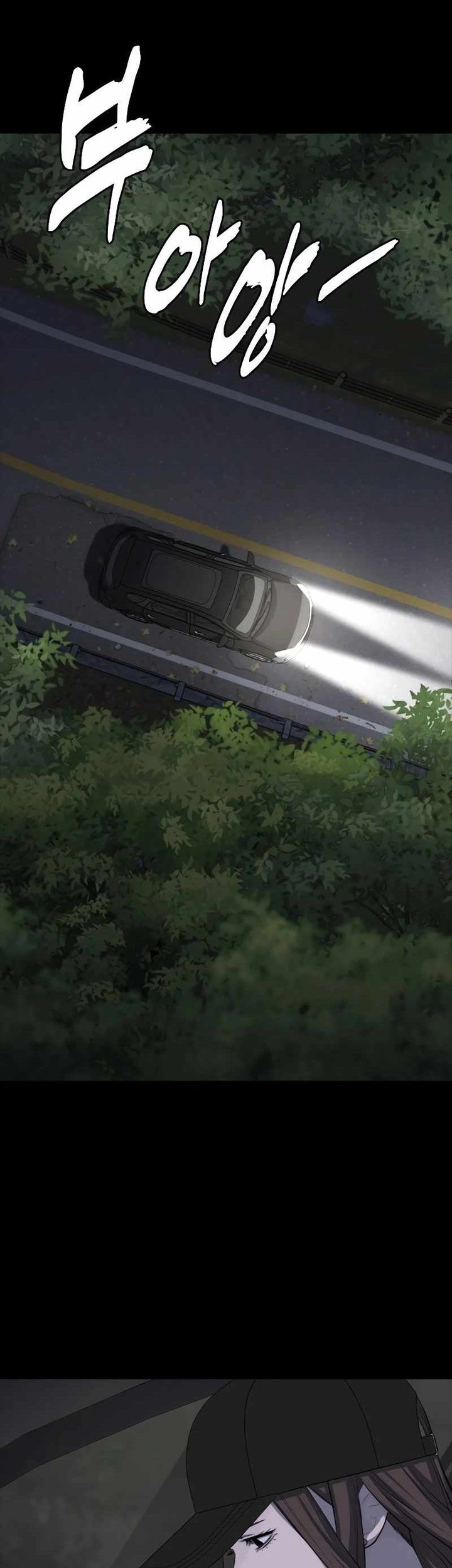 Vanta Black Chapter 8 Gambar 5