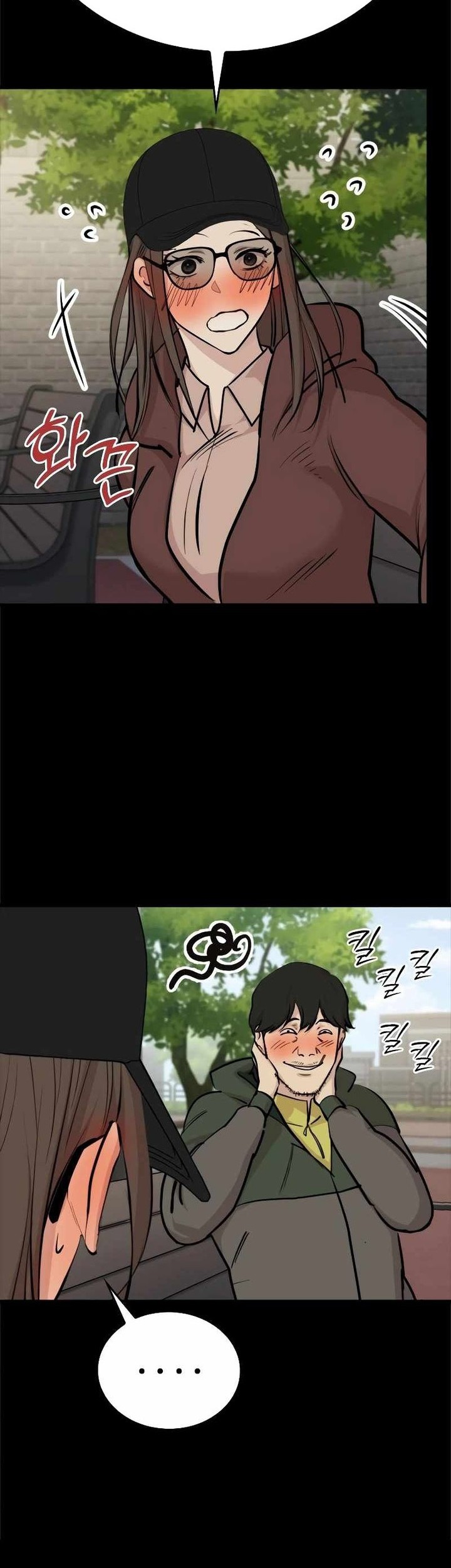 Vanta Black Chapter 9 Gambar 62