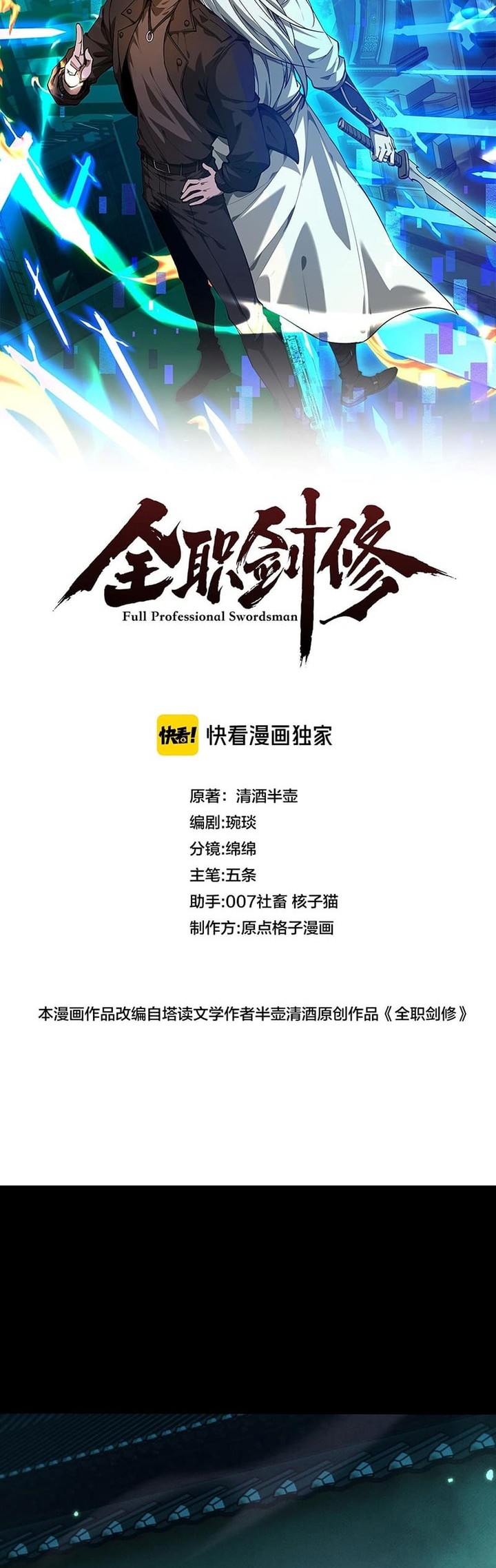 Baca  Versatile Sword Cultivator Chapter 15 Gambar 2