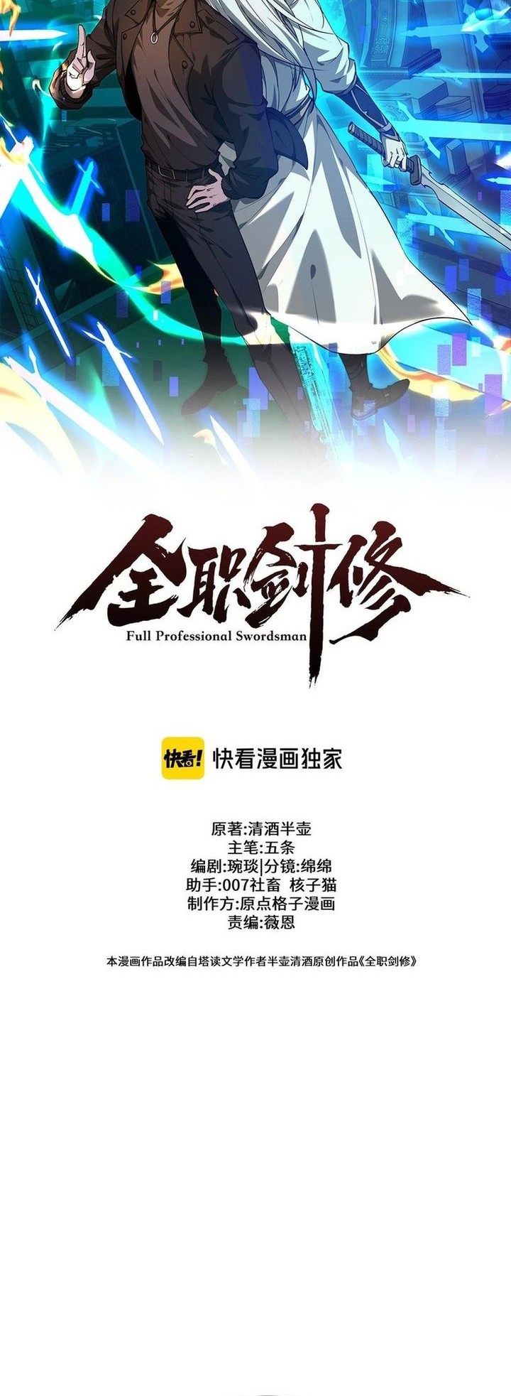 Baca  Versatile Sword Cultivator Chapter 29 Gambar 2
